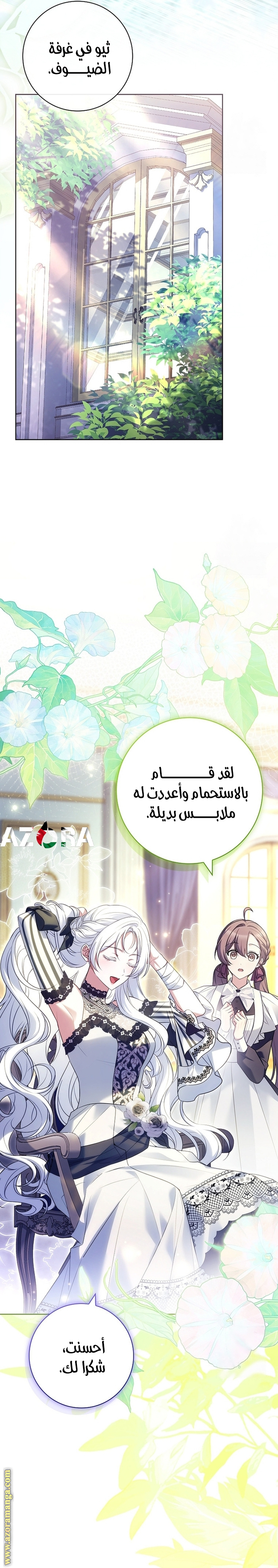 الصفحة 15
