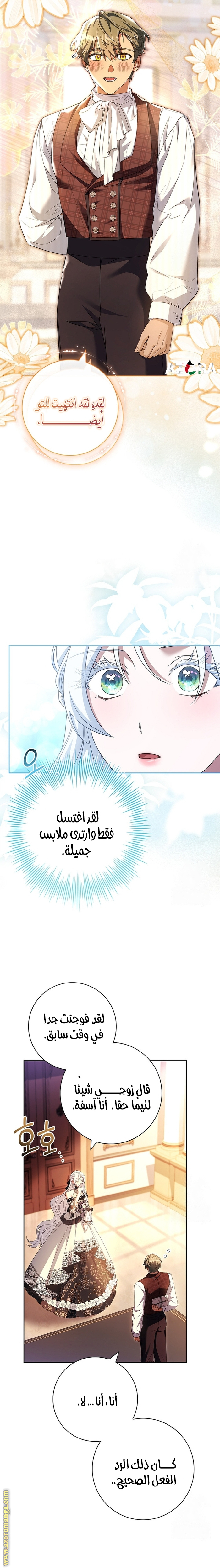 الصفحة 21
