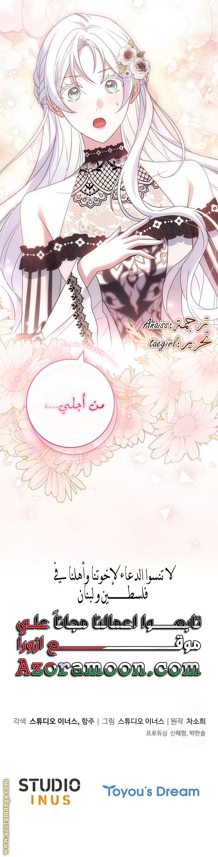 الصفحة 23