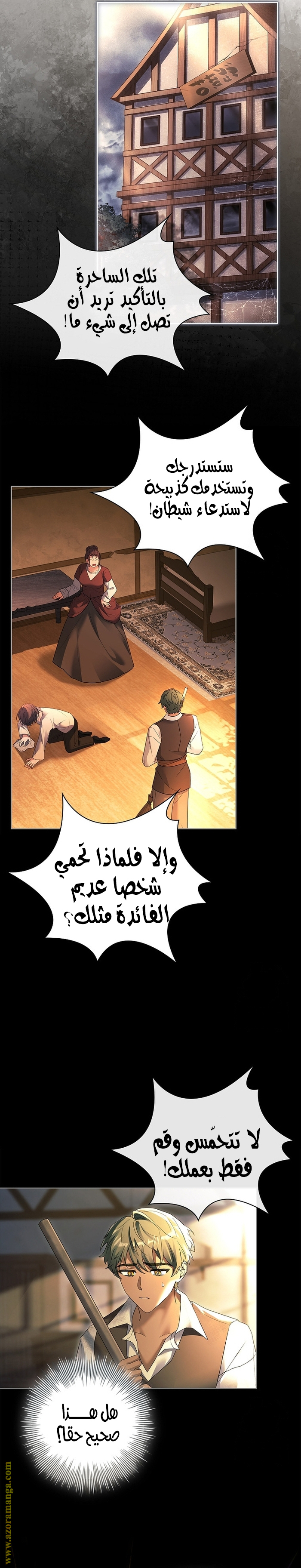 الصفحة 2