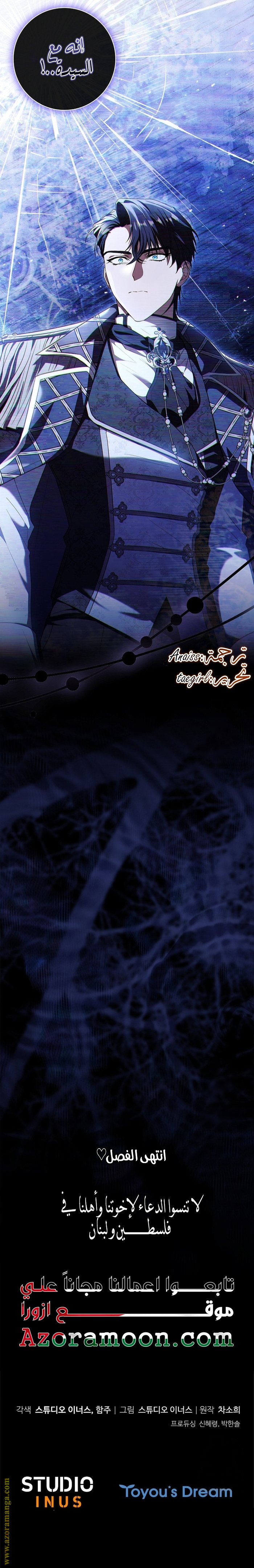 الصفحة 21