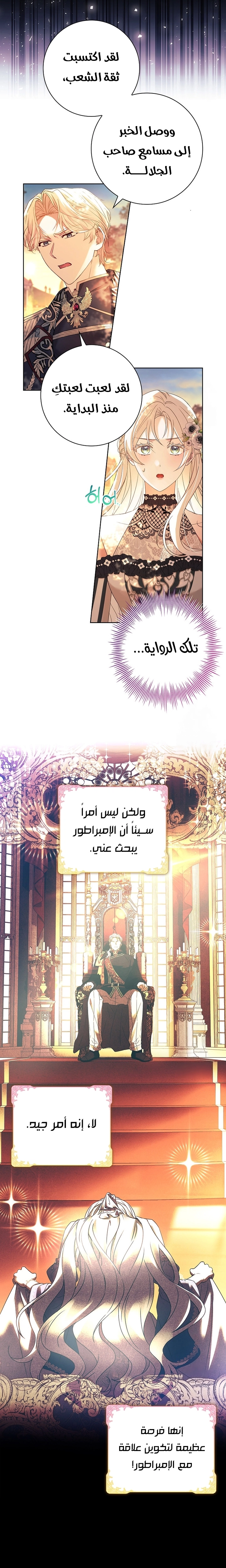 الصفحة 2