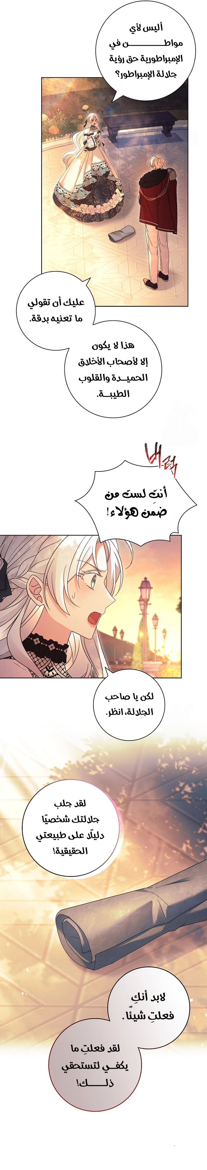 الصفحة 5