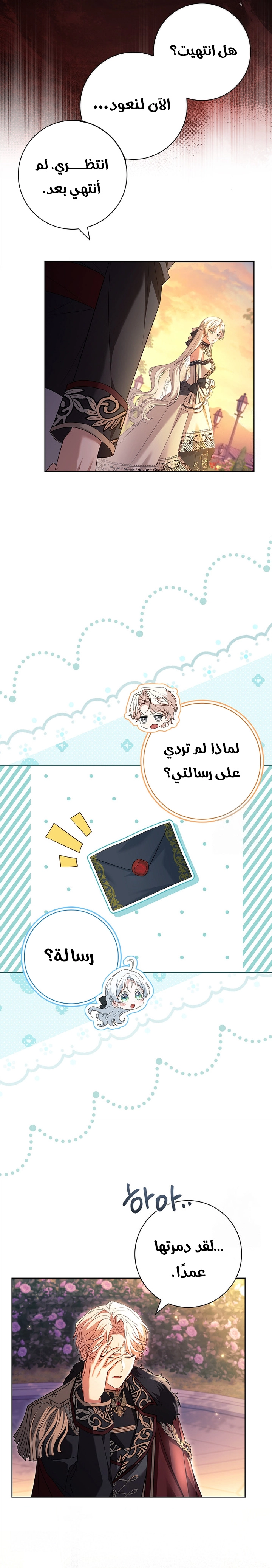 الصفحة 16