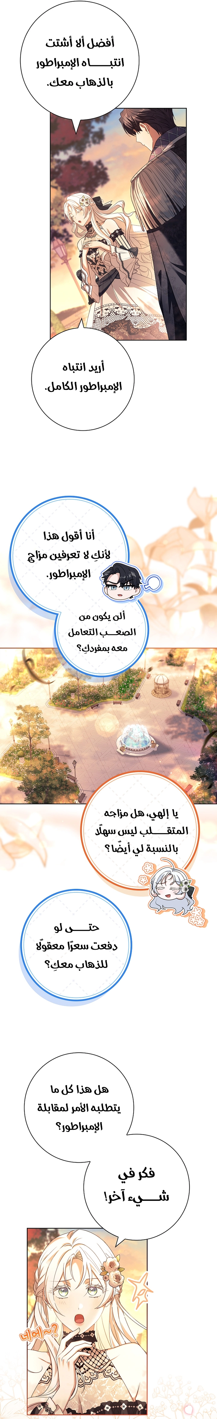 الصفحة 18