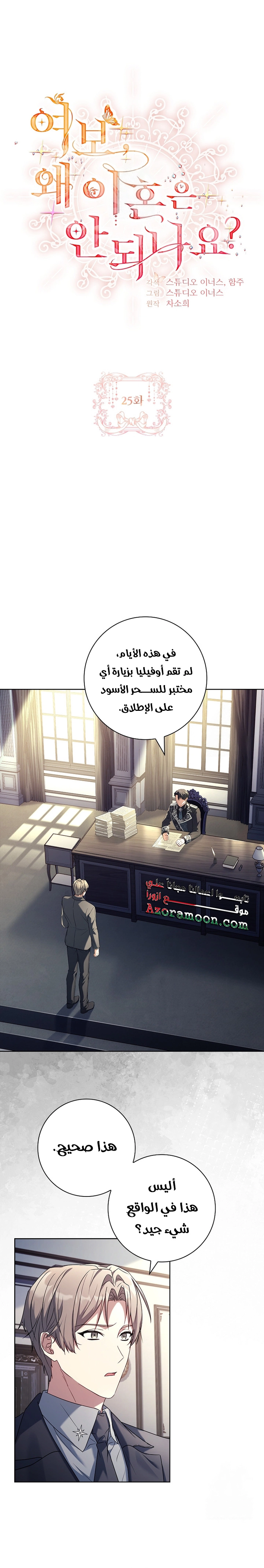 الصفحة 1