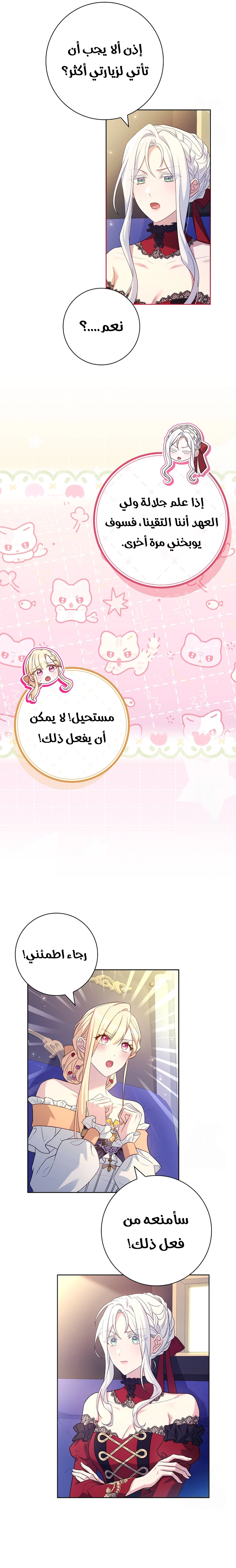 الصفحة 2