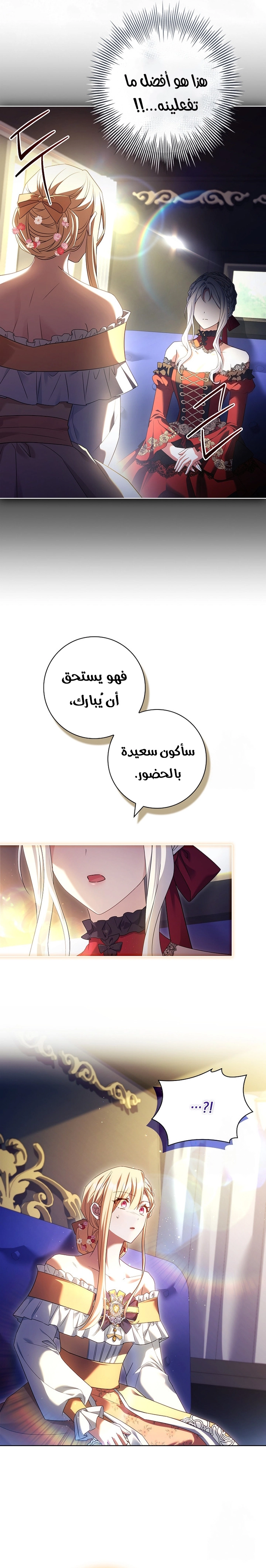 الصفحة 2