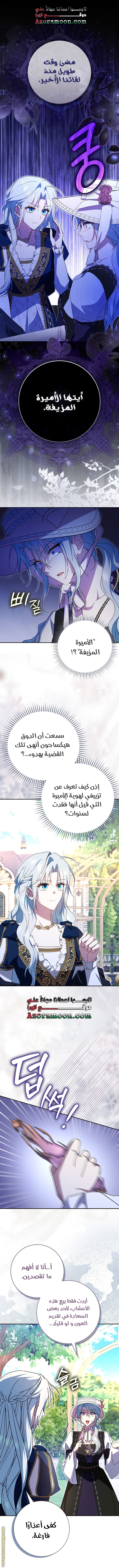الصفحة 2