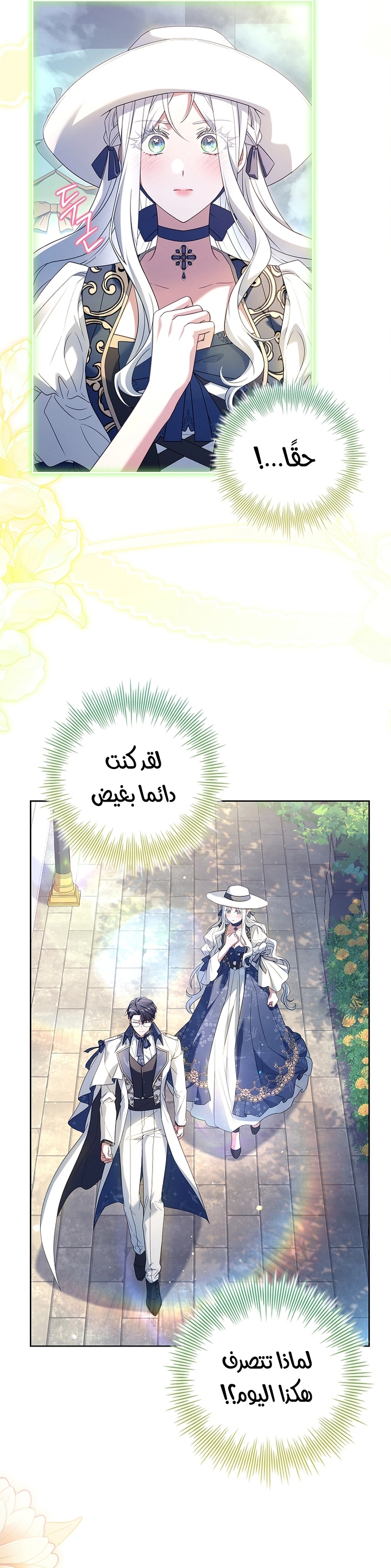 الصفحة 7