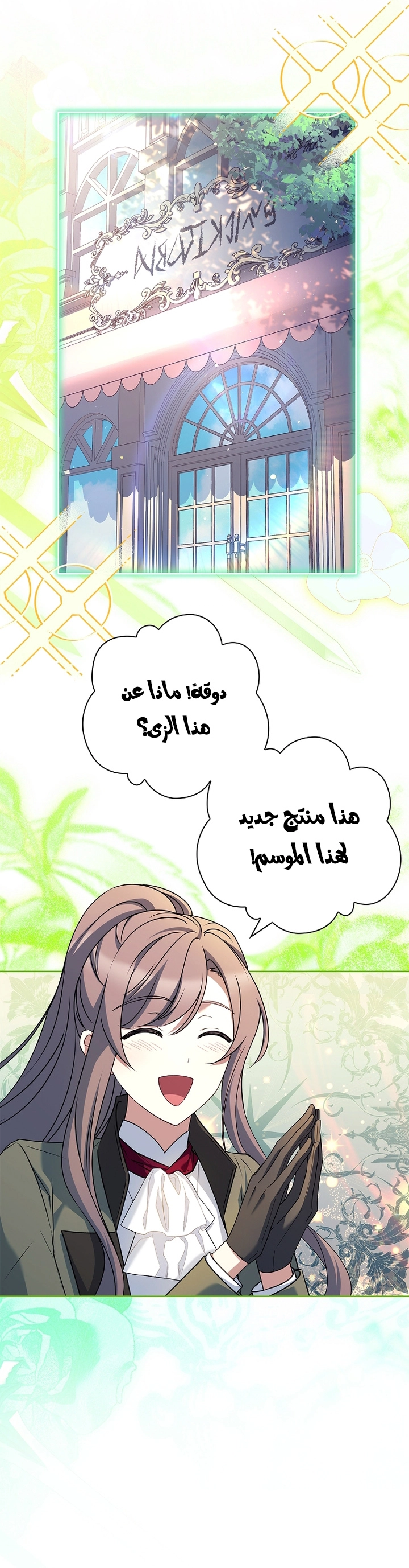 الصفحة 11