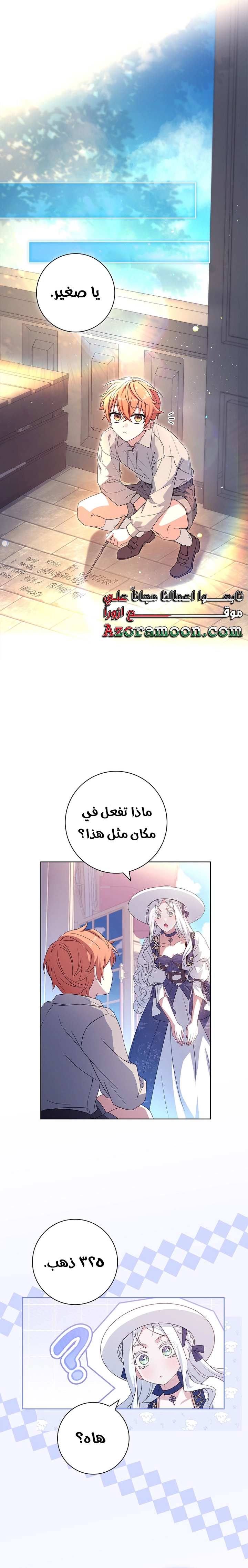 الصفحة 23