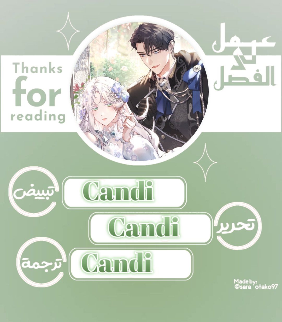 الصفحة 1