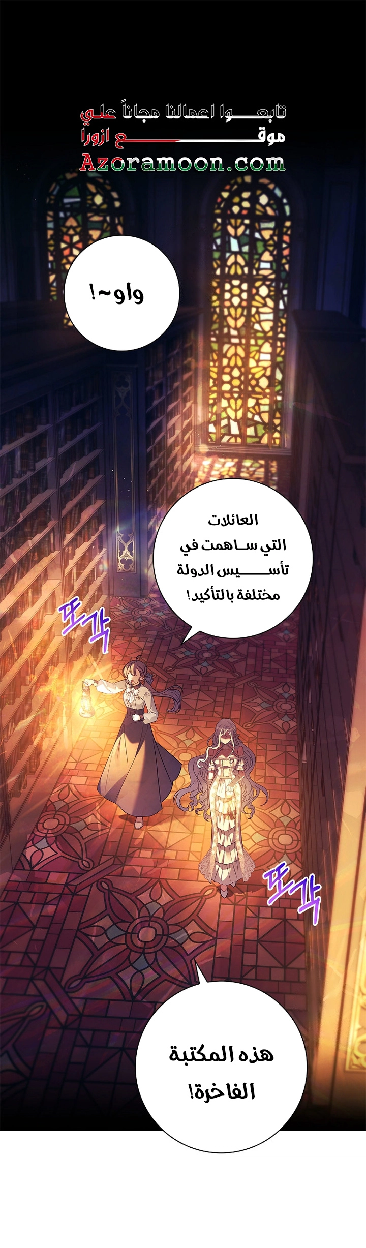 الصفحة 1
