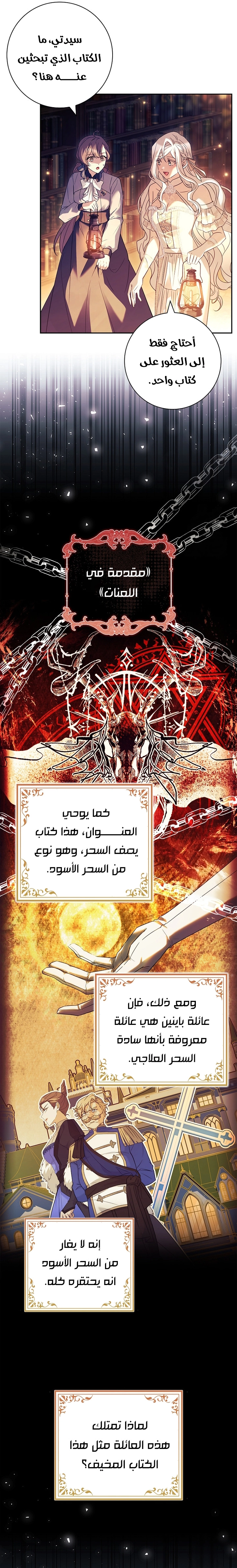 الصفحة 2