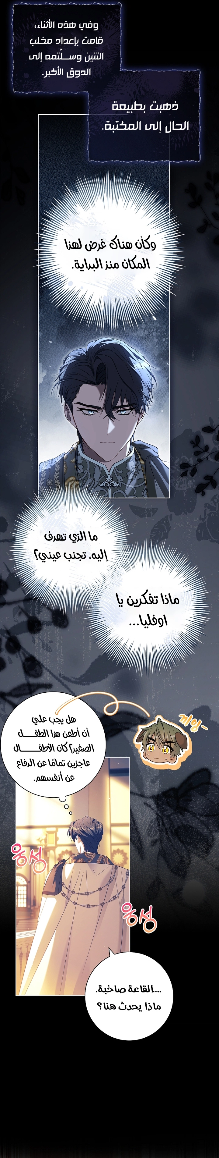 الصفحة 2