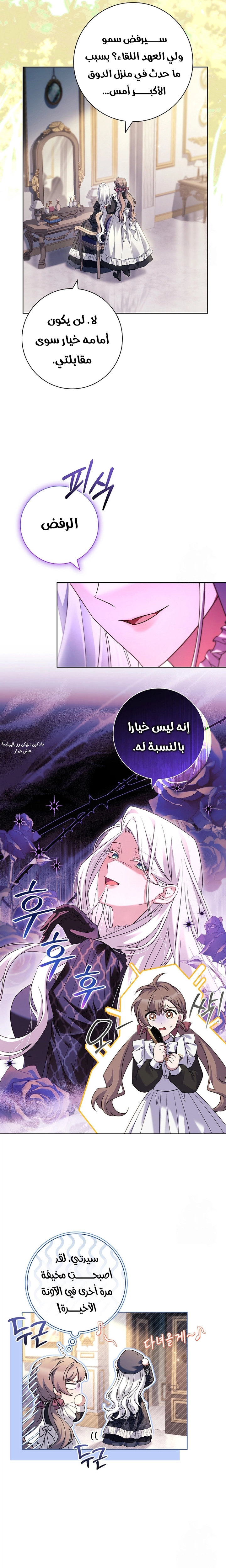 الصفحة 2