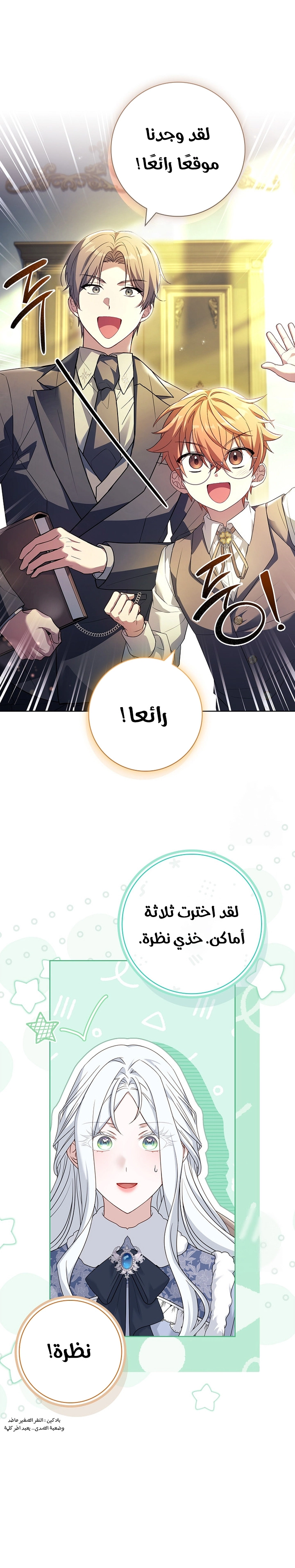 الصفحة 1
