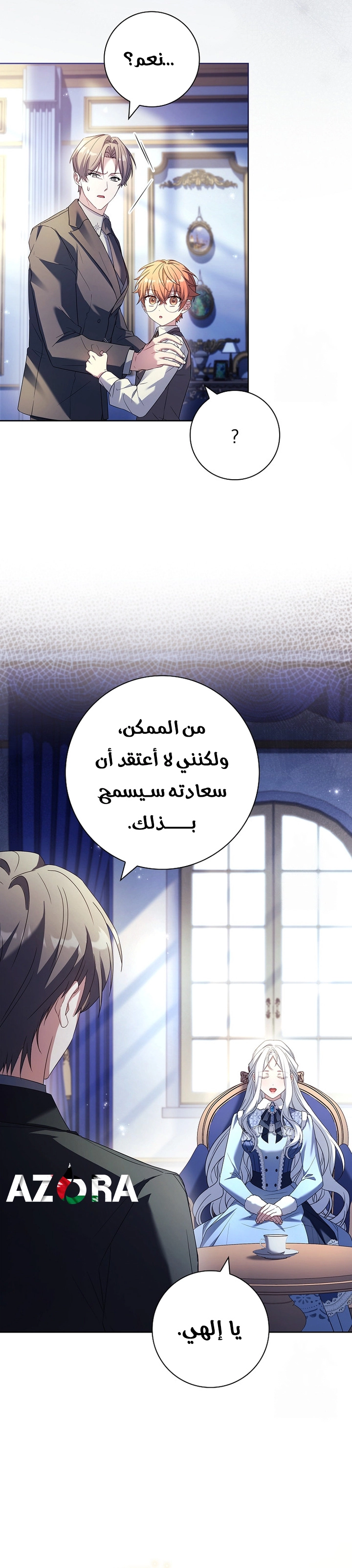الصفحة 6