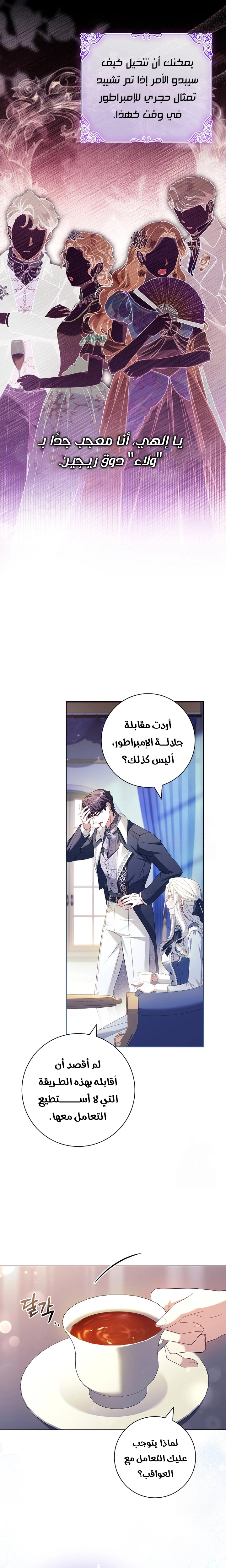 الصفحة 9