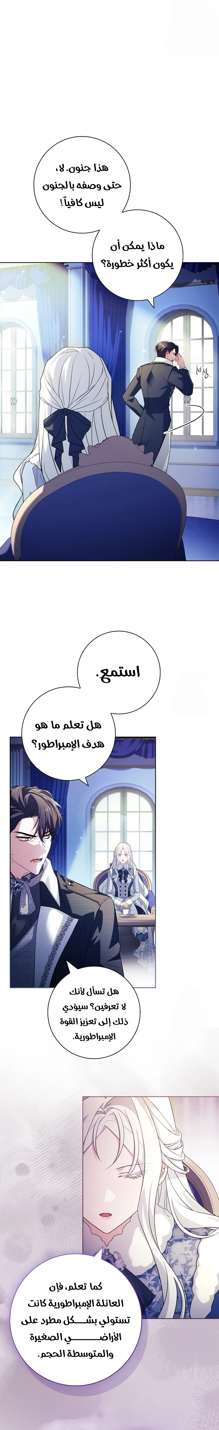 الصفحة 11