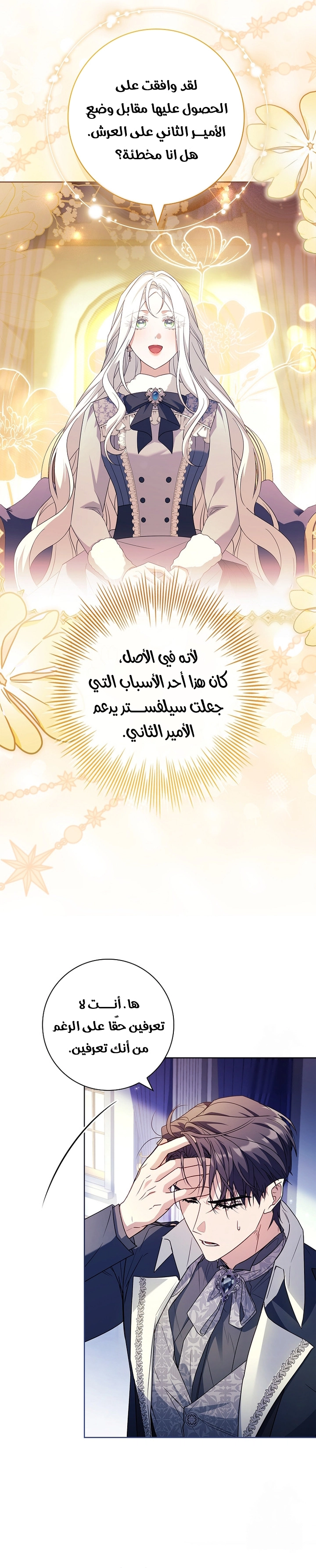 الصفحة 15