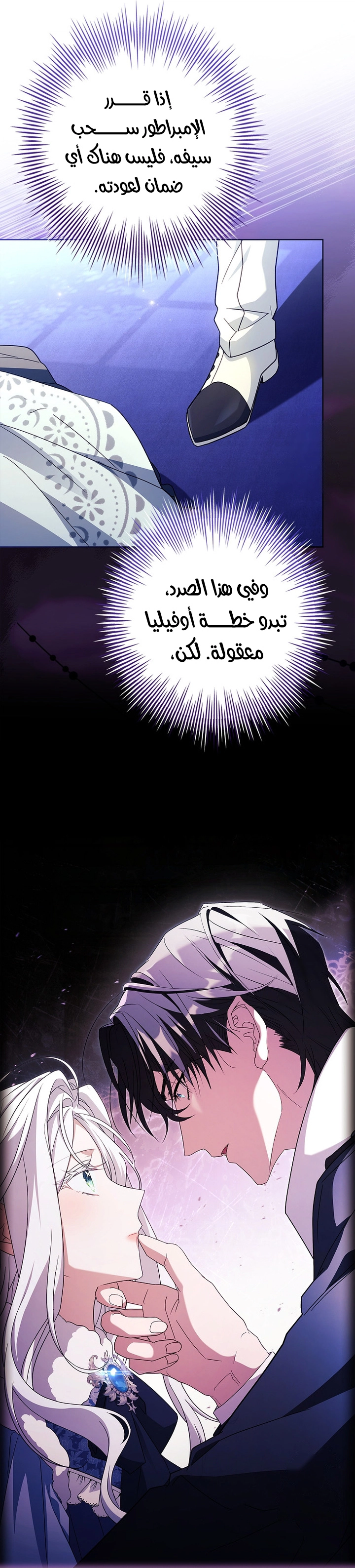 الصفحة 16
