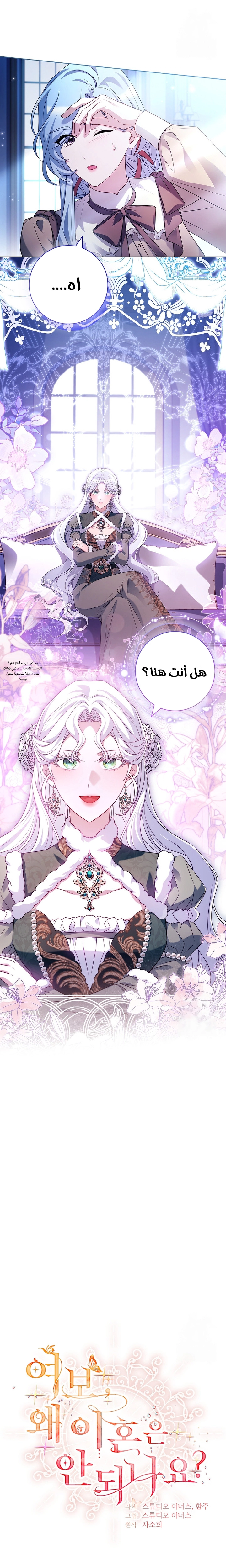 الصفحة 2