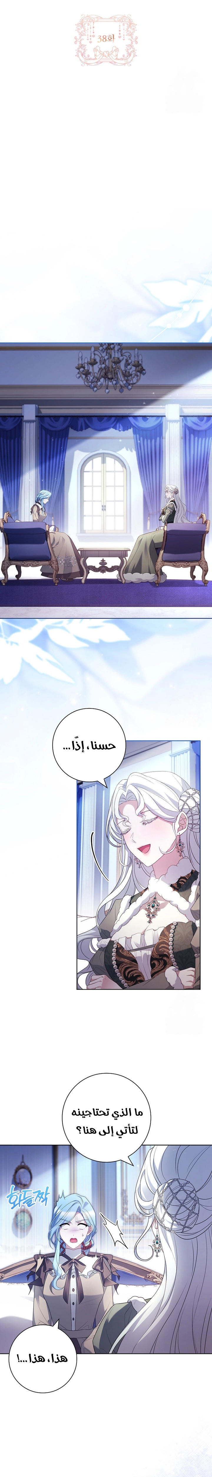 الصفحة 3