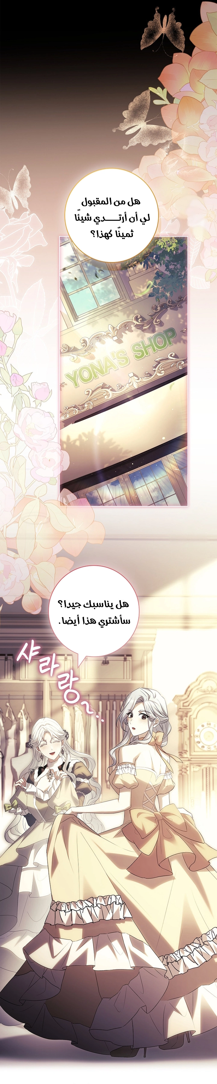 الصفحة 2
