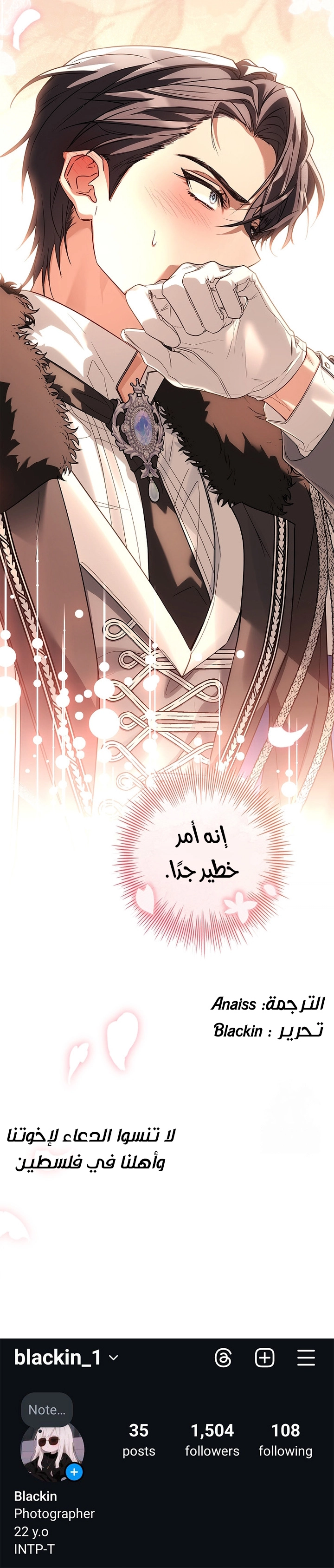 الصفحة 34