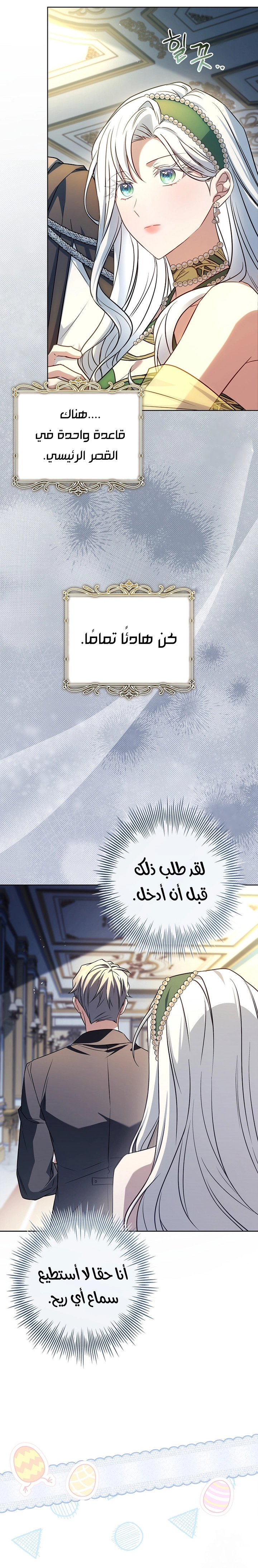 الصفحة 15