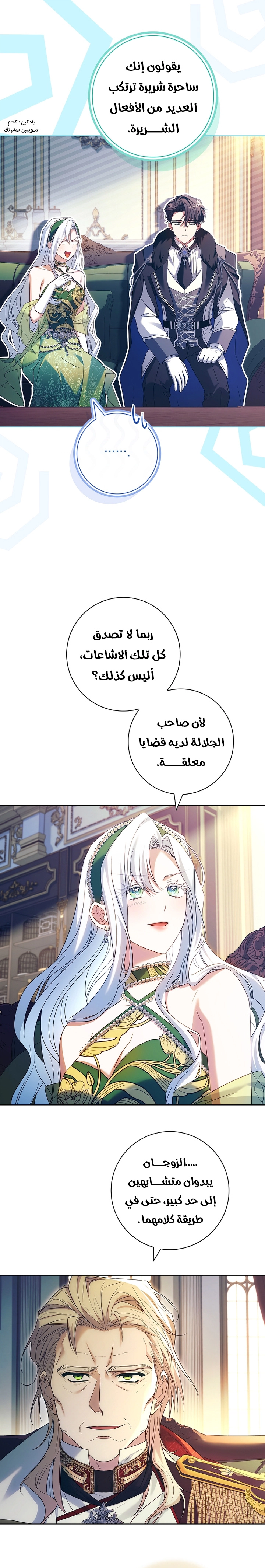 الصفحة 2