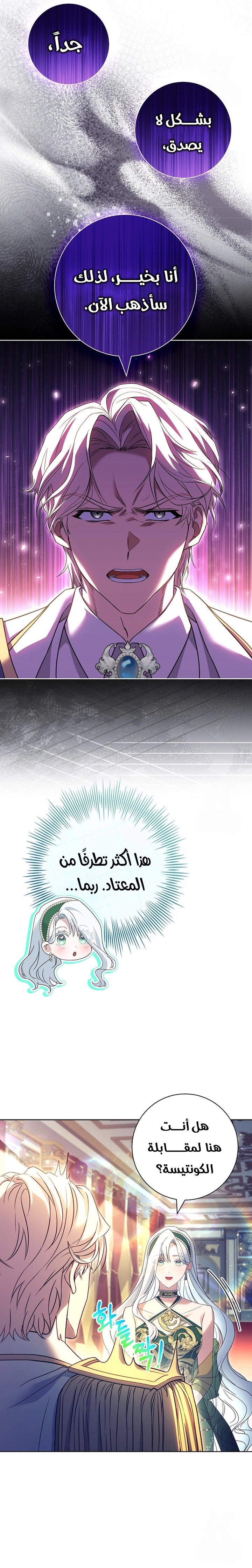الصفحة 2