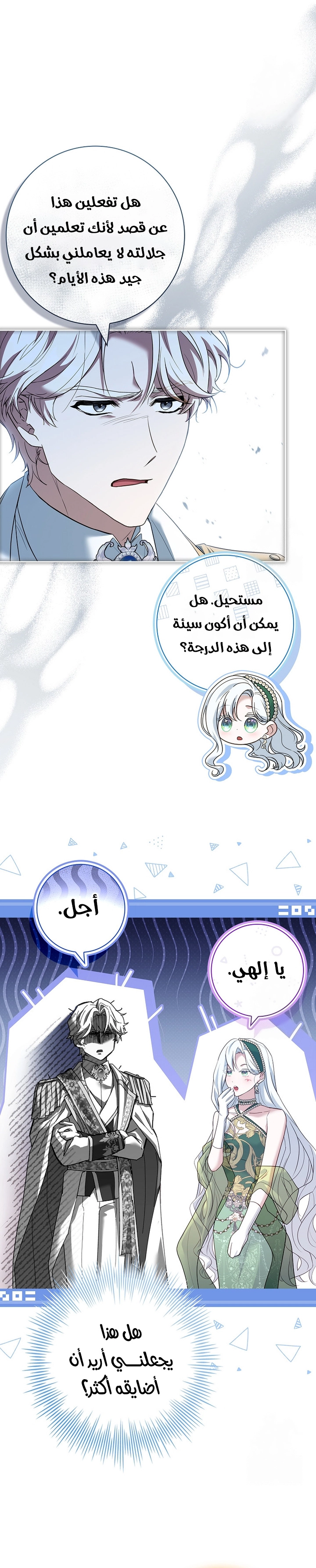 الصفحة 5