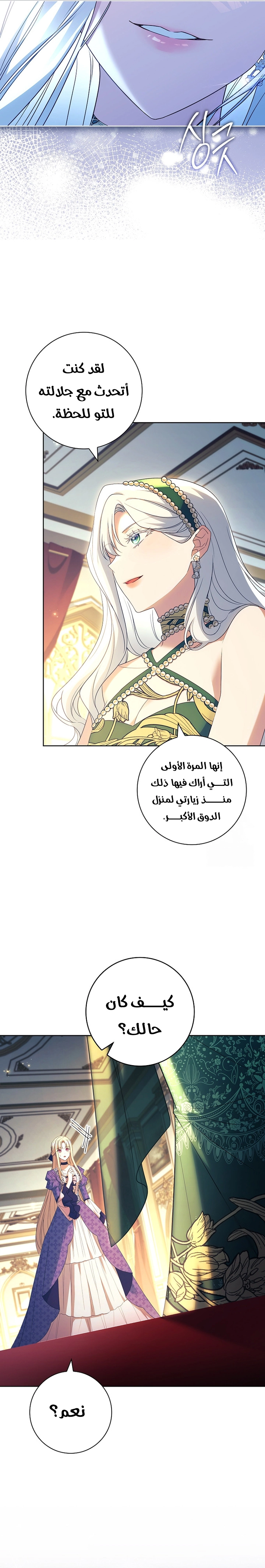 الصفحة 15