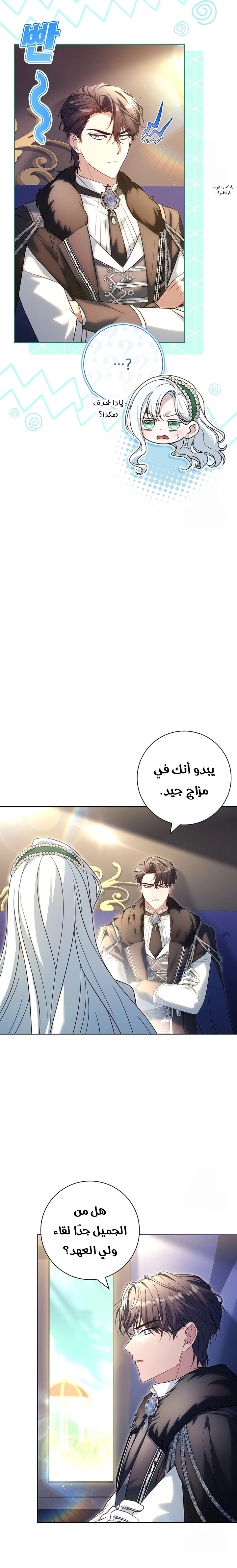 الصفحة 2