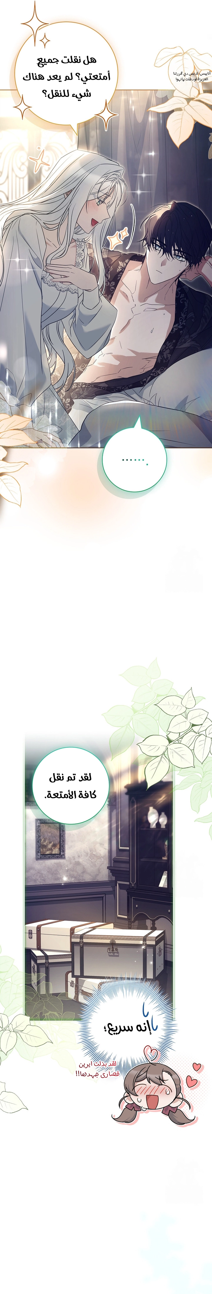 الصفحة 18