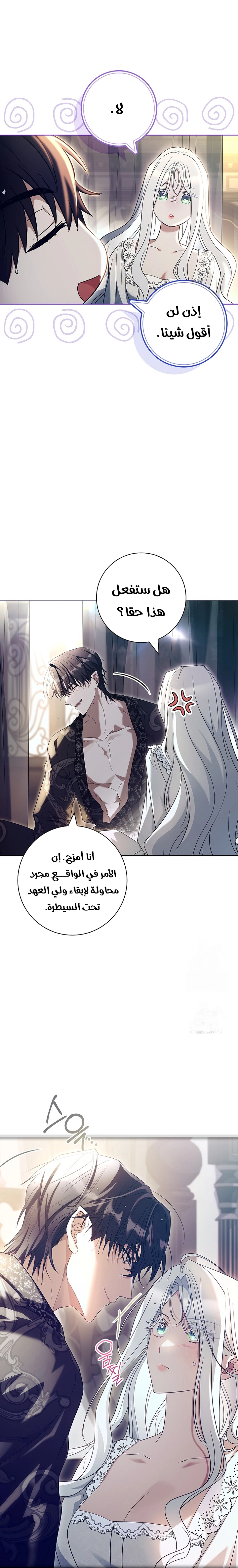 الصفحة 22
