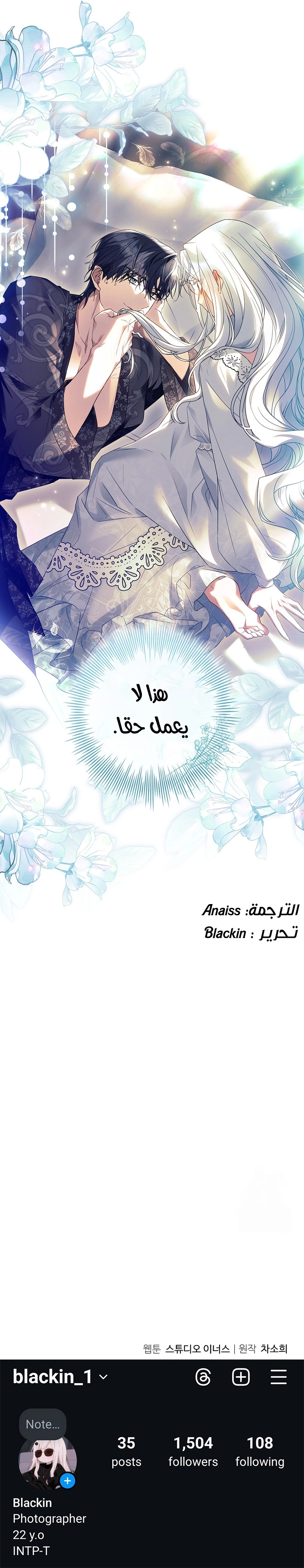 الصفحة 25