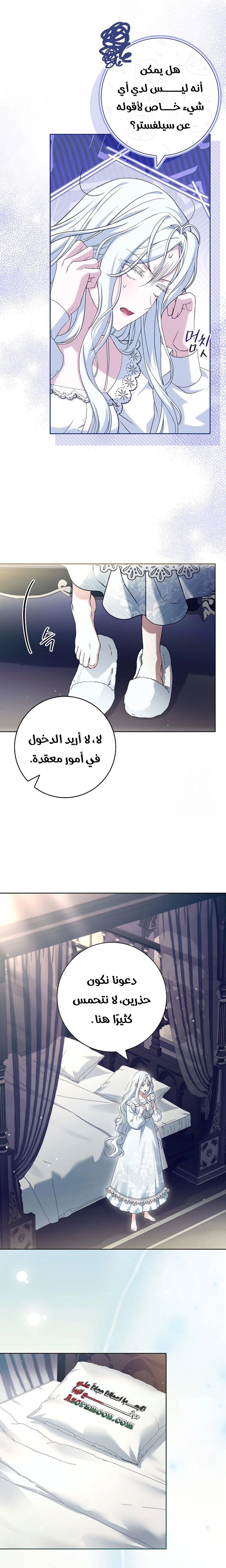 الصفحة 3