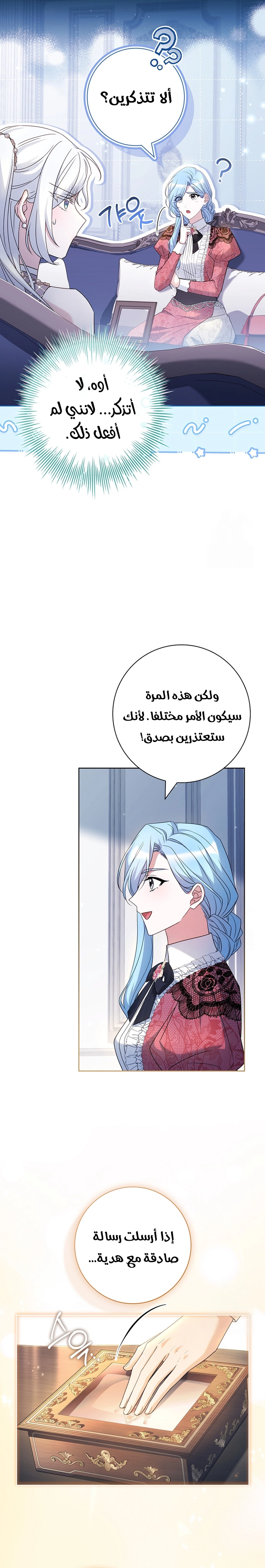 الصفحة 12