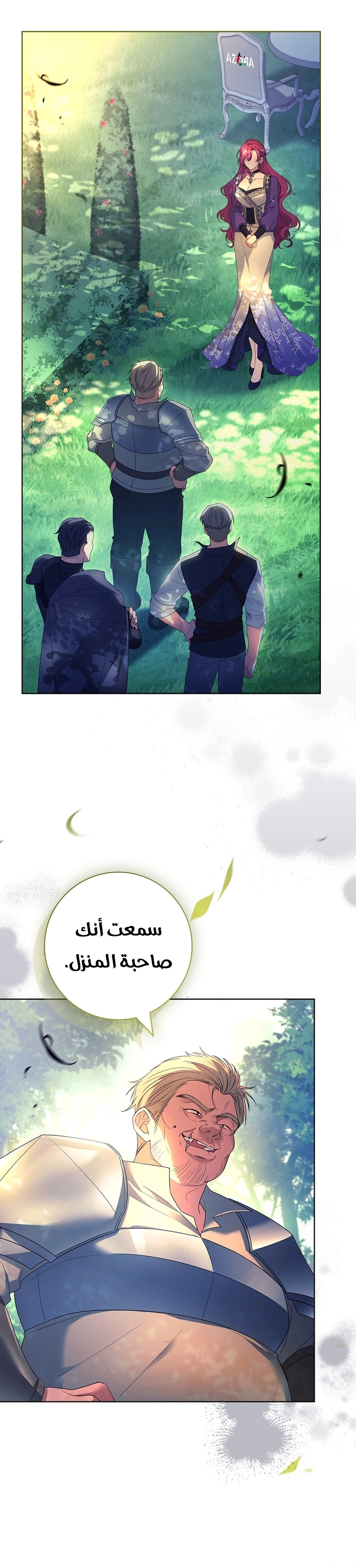 الصفحة 15