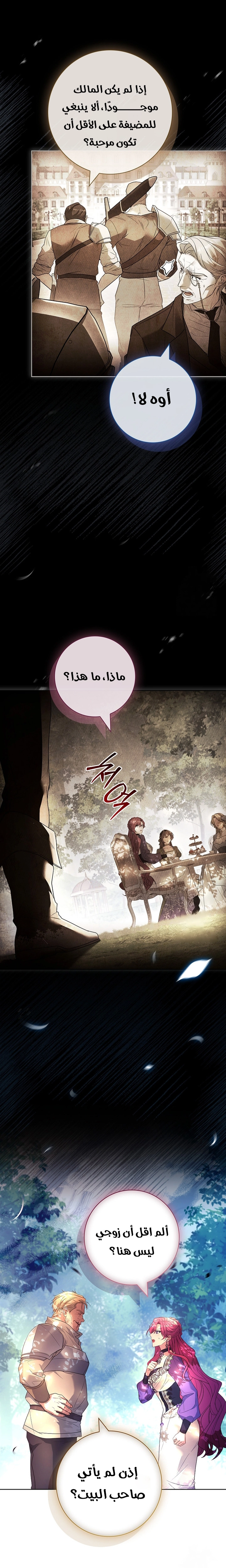 الصفحة 18