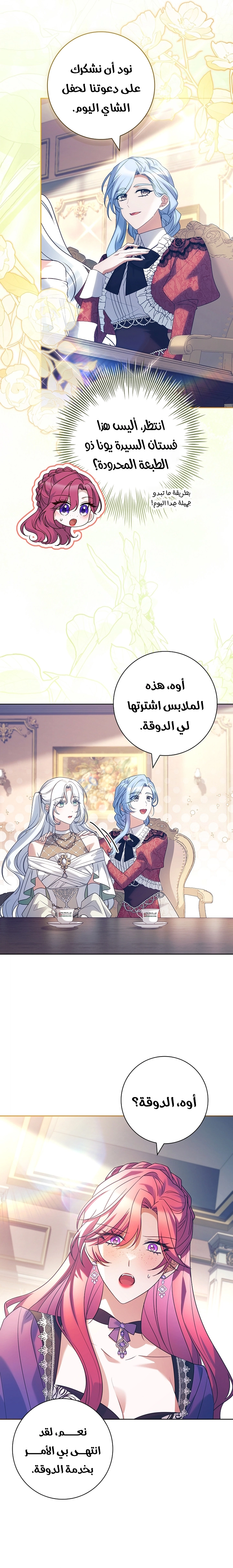 الصفحة 20