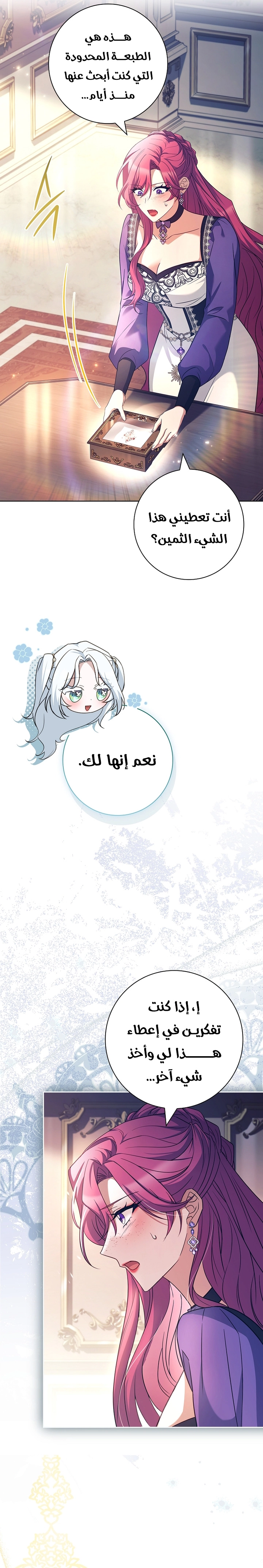 الصفحة 22