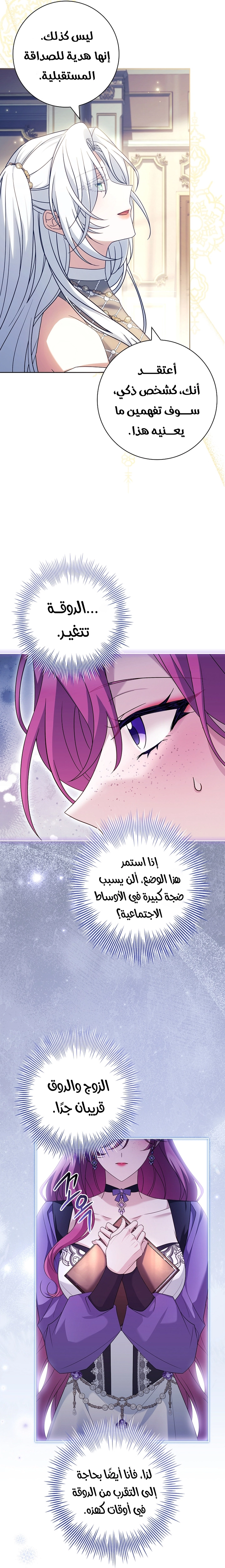 الصفحة 23