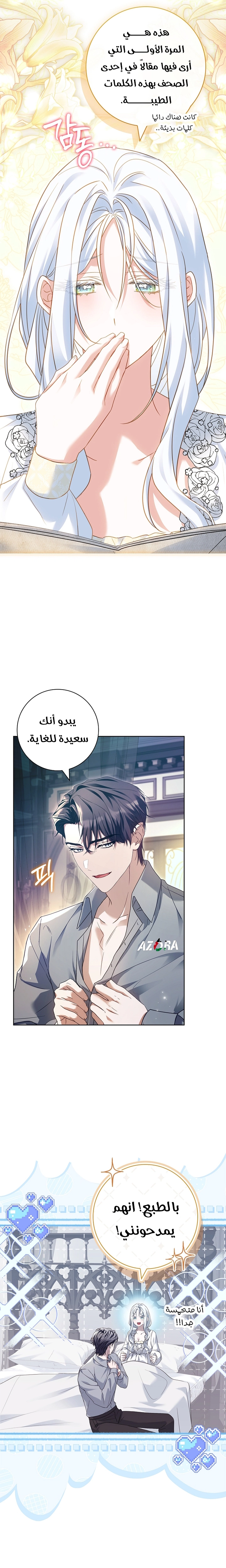 الصفحة 5