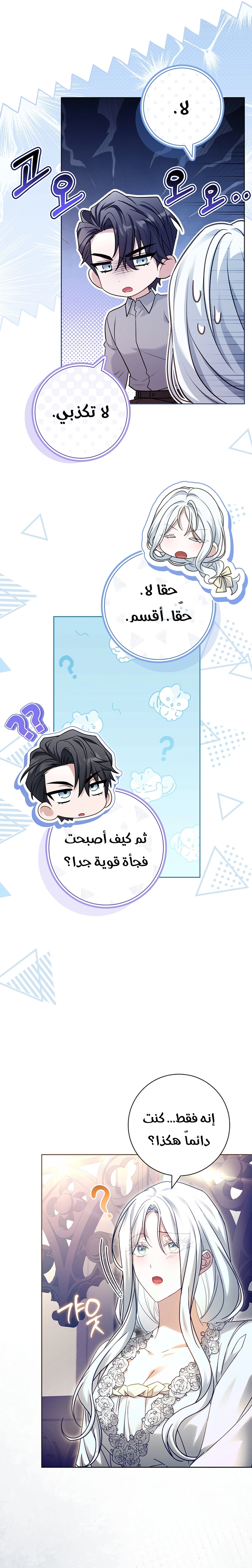 الصفحة 9