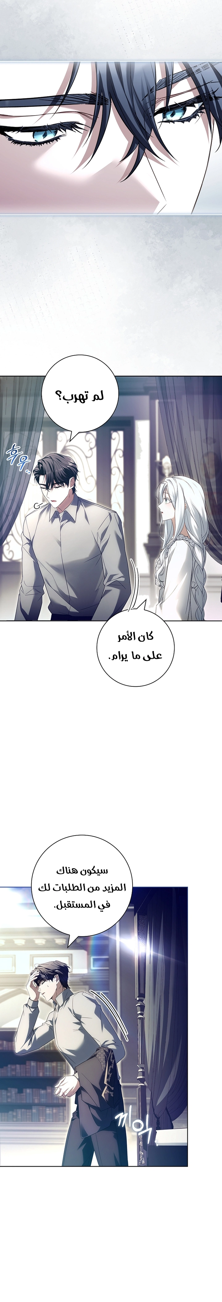 الصفحة 10